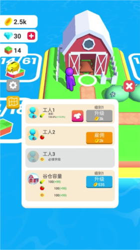 農場之地安卓版