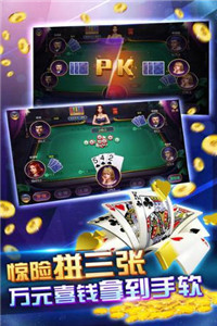 678棋牌安卓版