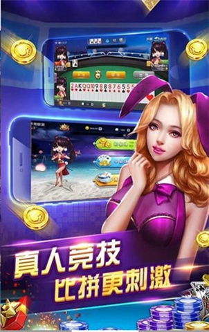 678棋牌安卓版
