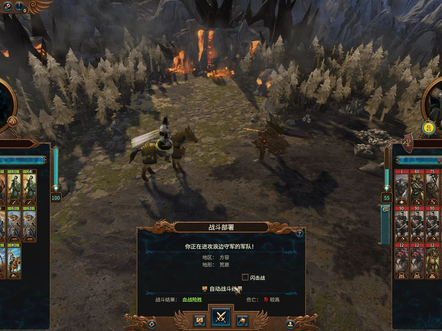 全面戰(zhàn)爭戰(zhàn)錘3修改器多功能