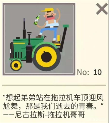 扶老豆回家游戲