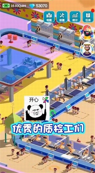 造個汽車玩