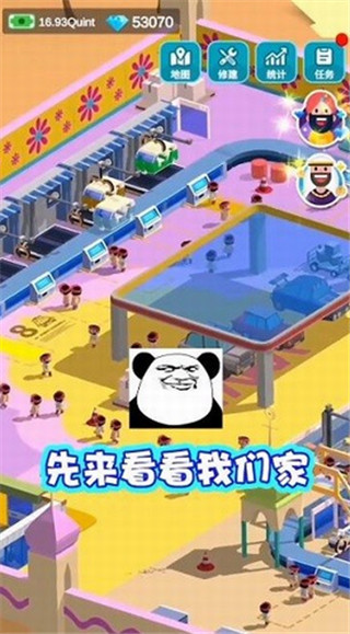 造個汽車玩