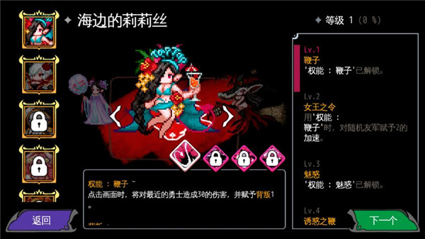 通向地底樂園