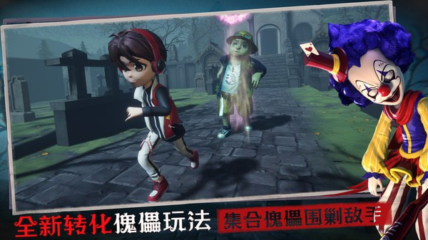 恐怖躲貓貓3測試版