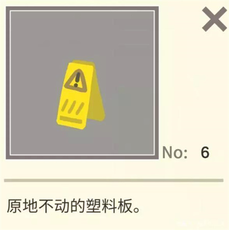 扶老豆回家游戲
