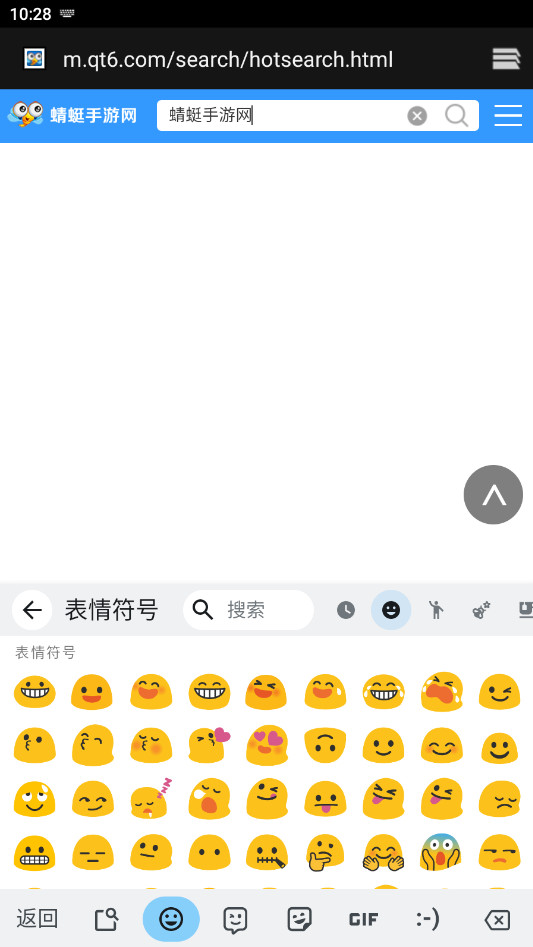 谷歌輸入法下載（Gboard）