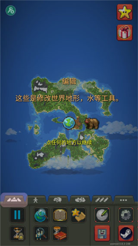 上帝模擬器