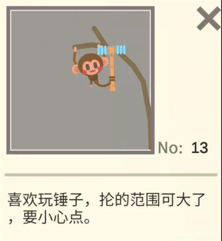 扶老豆回家游戲