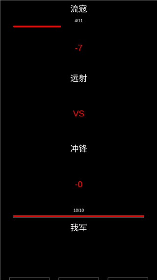 三國最強(qiáng)村長