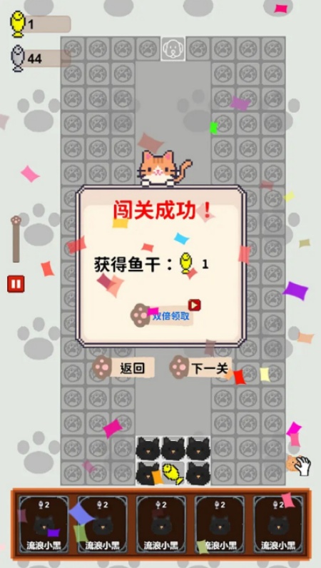 守護(hù)魚干