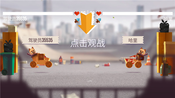 喵星大作戰(zhàn)安卓版