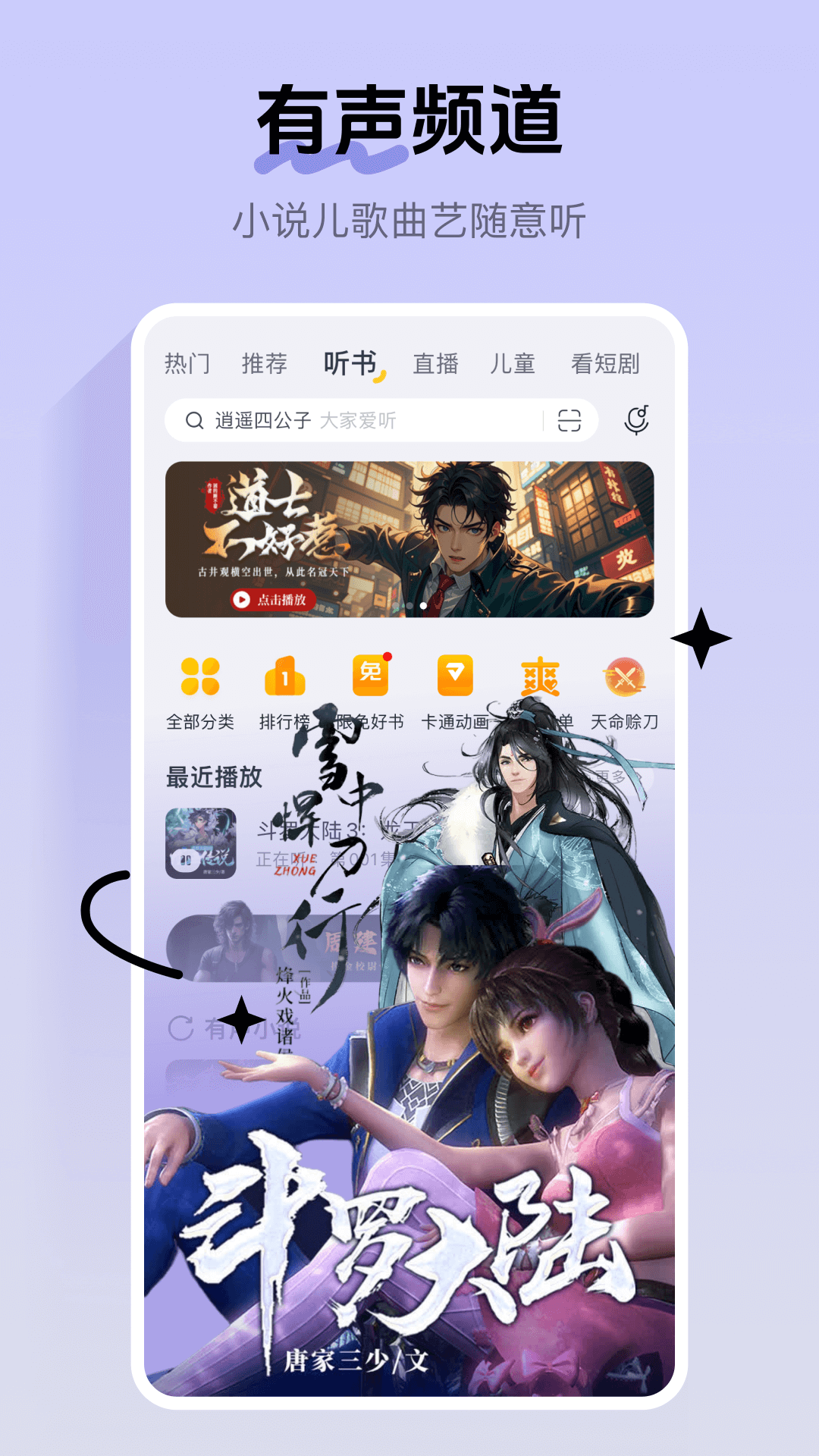 酷我音樂