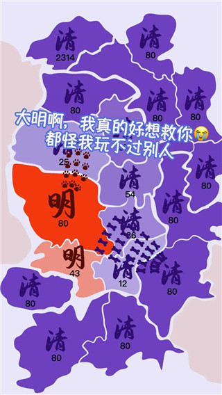 沙場對決最新版