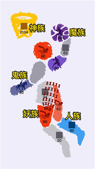 沙場對決最新版