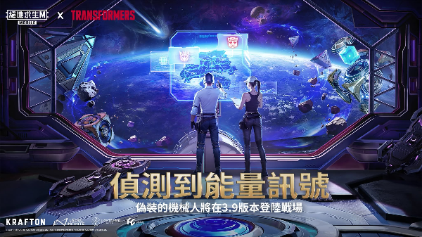 PUBG國(guó)際服地鐵逃生2025最新版本
