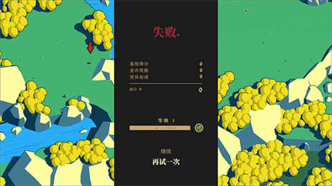 王權(quán)隕落手游