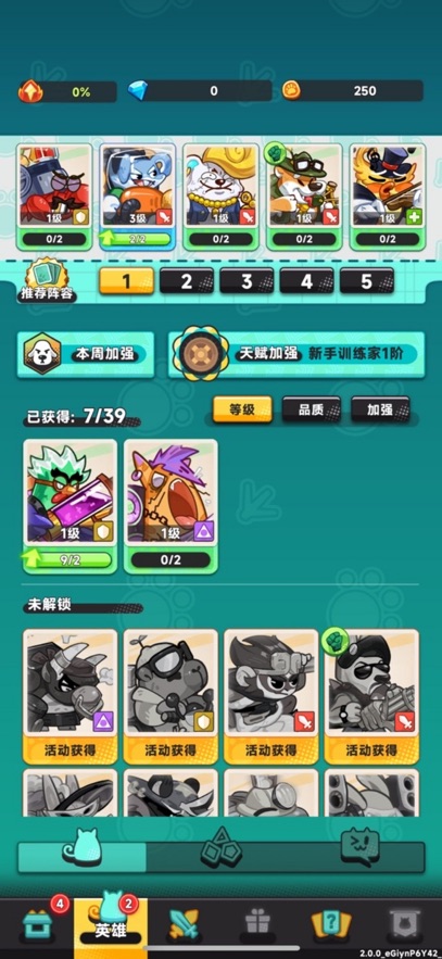 爆炸奇兵免費(fèi)版
