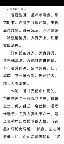 金庸武俠小說