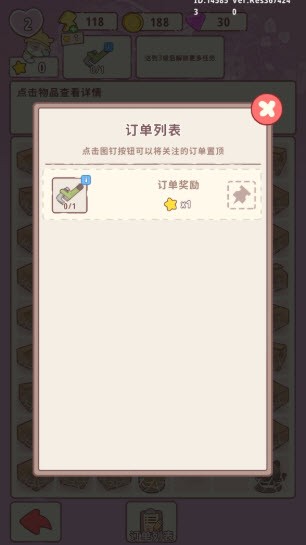 喵嗚莊園
