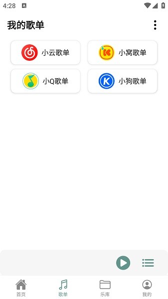 青聽音樂