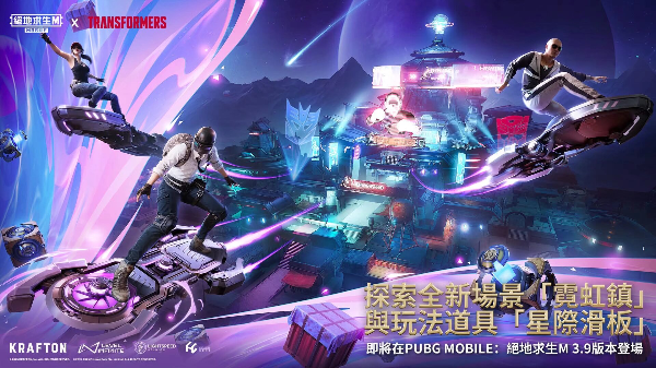 PUBG國(guó)際服地鐵逃生2025最新版本