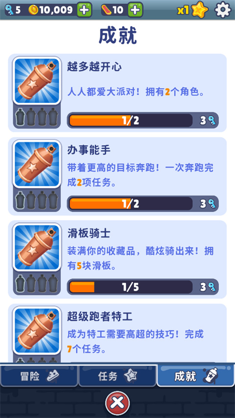 地鐵跑酷人機(jī)紅水專屬版
