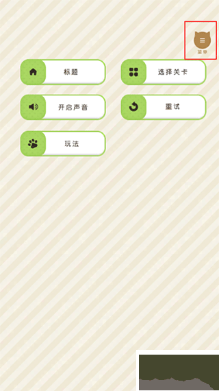 我和奶奶手機版