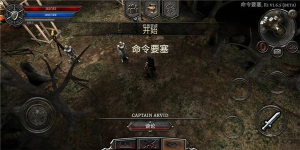 阿尼瑪靈魂手游