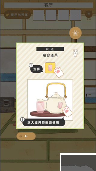 我和奶奶手機版
