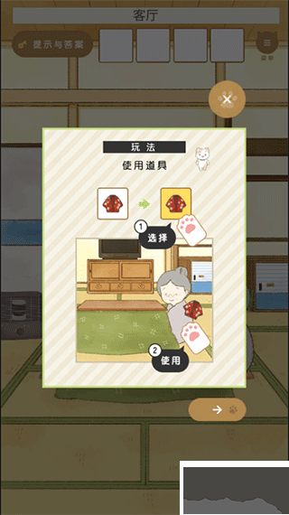 我和奶奶手機版