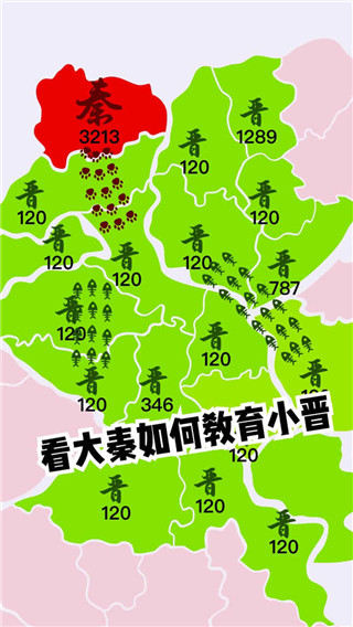 沙場對決最新版