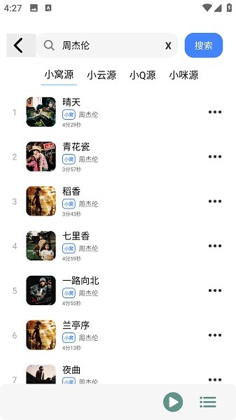 青聽音樂