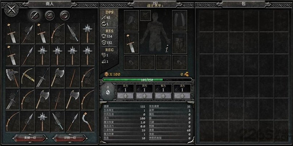 阿尼瑪靈魂手游
