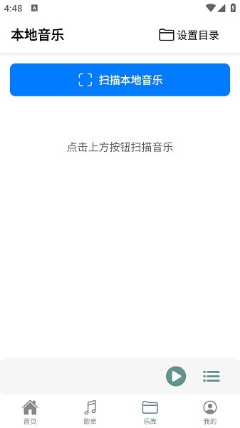 青聽音樂