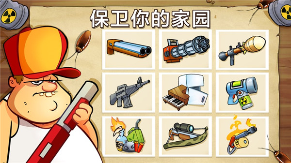 沼澤激戰2手游(Swamp Attack 2)