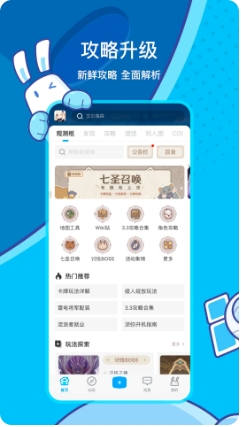 米哈社2.0倉庫acg游戲庫（米游社）