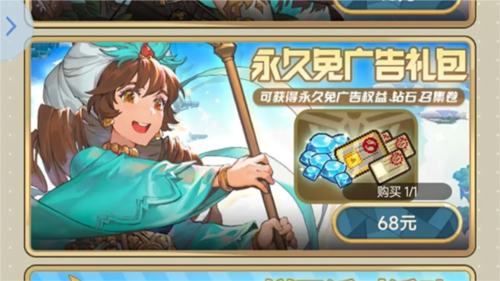 飛艇英雄國際版圖片6
