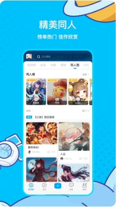 米哈社2.0倉庫acg游戲庫（米游社）