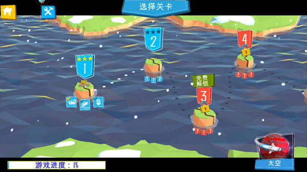 橋梁建造師修改器