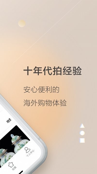 樂(lè)淘app