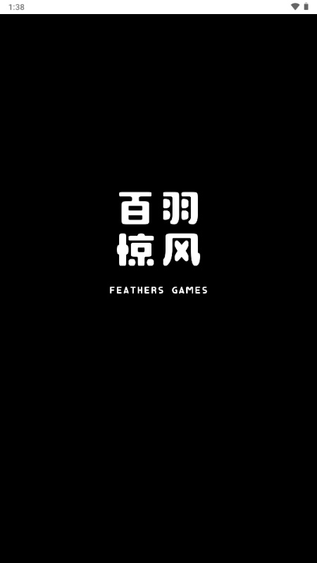 廢物成神