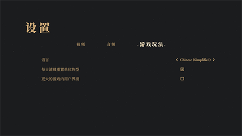 王權(quán)隕落手游