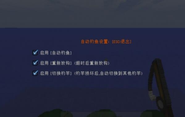 我的世界自動釣魚MOD
