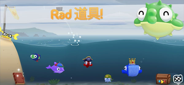空中飛魚最新版