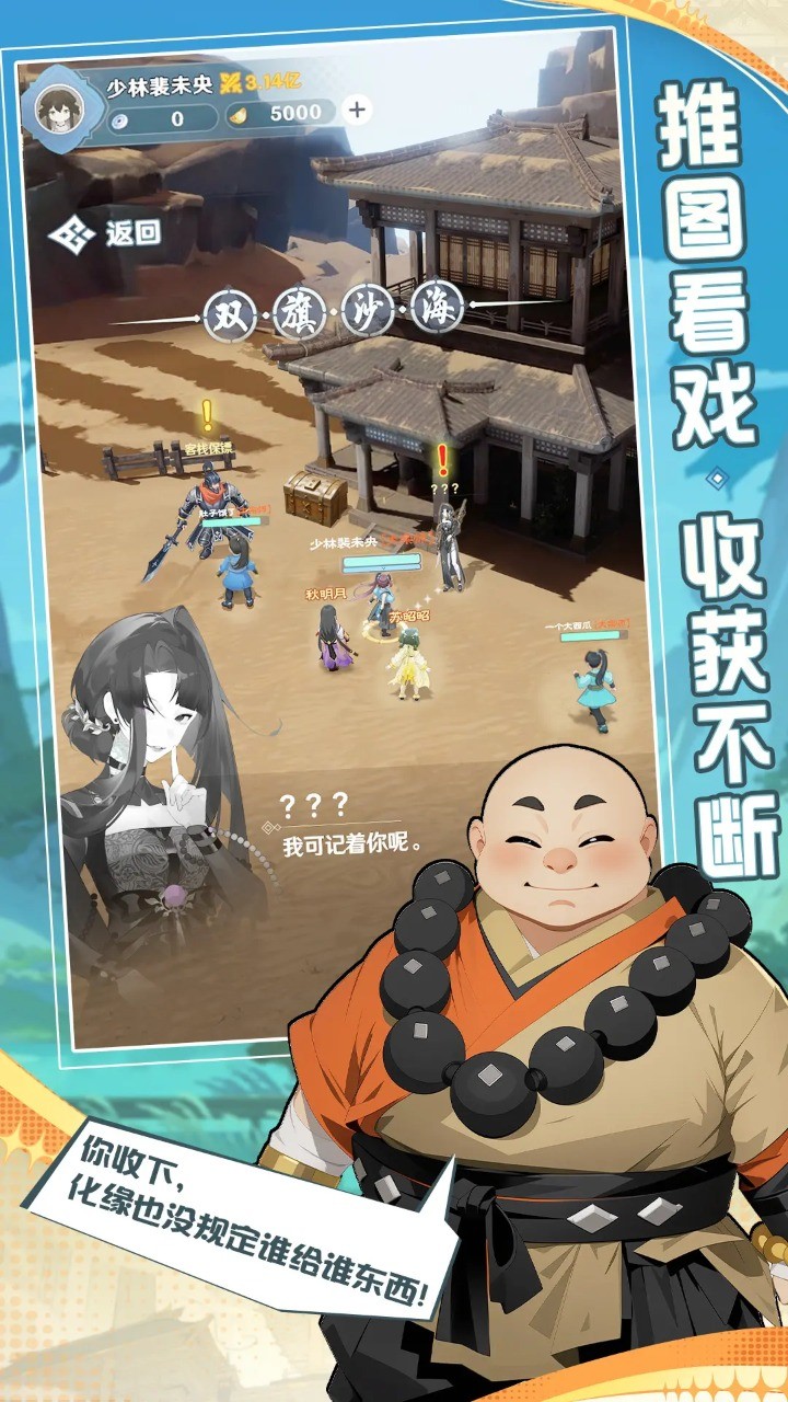 代號(hào)宗師