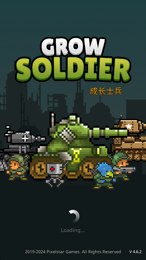 成長士兵手游(Grow Soldier)