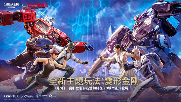 PUBG國(guó)際服地鐵逃生2025最新版本