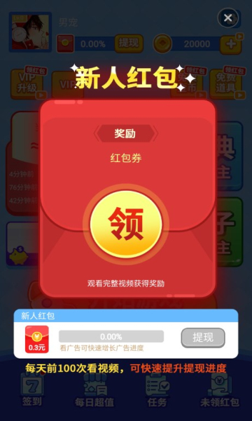 貪玩斗地主游戲安卓版