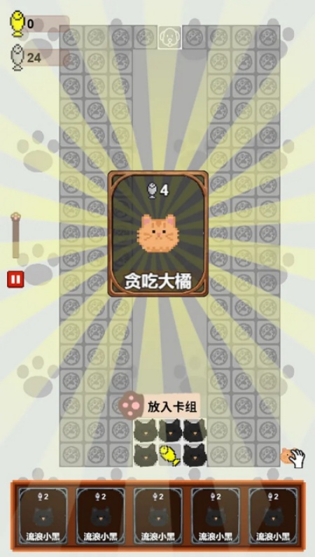 守護(hù)魚干